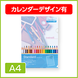 a4クリアファイルデジタル印刷